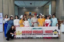 대구 수성문화재단, 시대유람 타임슬립: 여름편 본격 운영