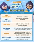 강서구, 소상공인 위한 찾아가는 금융 클리닉 12일부터 운영