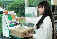 세븐일레븐, 편택족 급증에 신규 택배장비 3천대 도입