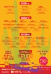 현대카드, 문화 융복합 페스티벌 2025 다빈치모텔 이태원 9월 19~21일 개최
