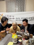 용산구, 한남동 홀몸 어르신에 찾아가는 생신 축하 행사