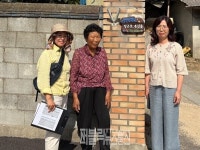 [생거진천] 초평면 주민자치회, 원목 디자인 문패 설치사업 운영