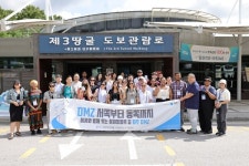 세계와 함께 잇는 평화통일의 길 8월 16~17일 성료