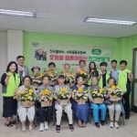 남양주시, 홀몸 어르신 대상 원예 힐링 프로그램 성료