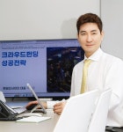 성공적 글로벌 크라우드 펀딩 올인원 서비스 제공