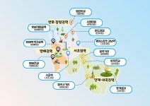 서초구, 반포동 반드레길 제3호 골목형상점가 지정 확정