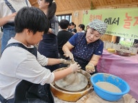 함평에서 놀자, 아동 대상 농촌 체험으로 배움과 즐거움 선사