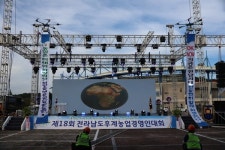 [포토뉴스]정철원 담양군수, 제18회 후계농업경영인 대회 참석 담양군 회원들 격려차 방문