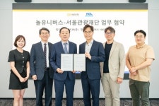 서울관광재단·놀유니버스 MOU 체결 ... 관광산업의 판을 키운다