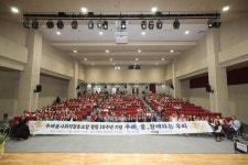 주광덕 시장, 두레울 사회적협동조합 10주년 축하