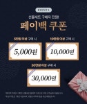 유한양행 버들장터, 추석 맞이 한가위 선물대전 진행