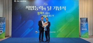 동반성장혁신허브기업 ㈜광양테크 천종수 대표, 대통령 표창 수상