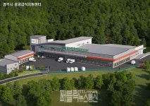 [뉴스와이드] 청주시, 공공급식지원센터 출범 … 지역농산물  판로 확대 본격화