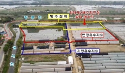 고양시, 강매·대화·장항 자연재해위험개선지구 지정…배수펌프장 신·증설