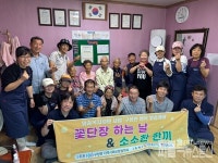 [김천은 지금] 어르신 미용봉사·추석맞이 환경정화·청렴 플로깅으로 지역사회 따뜻하게