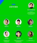 주식회사 우주하나소유(WOOJUHANASOYOU CO.,LTD.) | 성동구, '2025 크리에이티브×성수' 9월 15일~21일 개최
