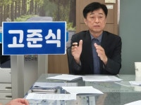 고준식 김대중재단 진안지회장 …진안군민 1인1발전소 기본소득 실현