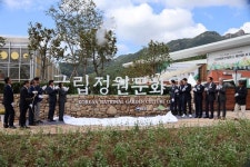 산림청, 국립정원문화원 개원…담양, 한국 정원문화 세계화 거점 도약