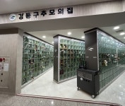 강동구, 충북 음성군 예은추모공원 강동구 추모의집 환경 개선