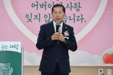 제29회 경로의 달 기념 대덕면 노인의 날 행사 성료