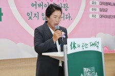 제29회 경로의 달 기념 대덕면 노인의 날 행사 성료