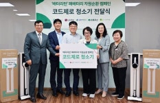 LG전자, 아동·청소년 대상 자원 순환 교육 도서 배포
