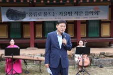 담양군 고서면 죽림재, 풍류로 물드는 가을밤 작은 음악회 성료