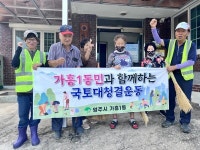 [영주 소식] 2025 영주생활문화예술제 9월 26~27일 개최