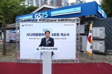 고양특례시, 시니어동행편의점 3호점 개소