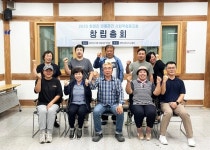 담양군, 창평리 마을관리 사회적협동조합 출범…주민 주도 도시재생 본격화