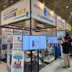 위벨롭먼트, 차세대 창업 모델 제시