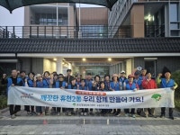 [영주 소식] 제9회 전국항공정비기능대회 개최