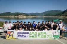 경북항공고, 영주호서 어드벤처 투어