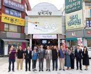 김진경 경기도의회 의장, 시흥 삼미시장서 상인 애로 청취