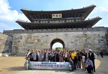국제관광인포럼, 수원특례시 초청 수원화성문화제와 수원화성 미디어아트 축제 팸투어 성료 ... 수원의 특별한 매력을 보고 느낄 수 있는 시간