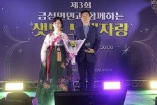 담양군 금성면민과 함께하는 샛별 노래자랑 성료