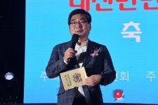 2025 추석맞이 대전면민 노래자랑 성료