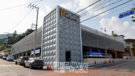 단양군, 별곡 공용주차장 본격 운영