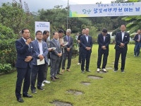 민간정원 달빛여행정원 개장식 성료