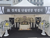 양평군청 앞서 故 정희철 단월면장 영결식 엄수…비통함 가득