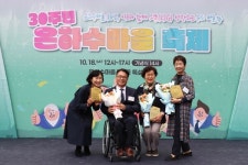 달서구성서종합사회복지관·은하수마을, 30주년 맞아 제30회 은하수마을 축제 개최