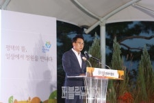 평택시의회, 2025 제13회 경기정원문화박람회 참석