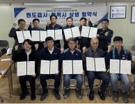 안양시노사민정협의회, GS건설과 산재예방·공정거래 상생협약 체결