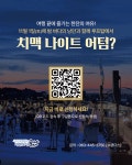 맥주 한잔 어텀(Autumn)?