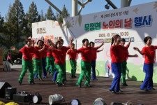 제29회 경로의 달 기념 무정면 노인의 날 행사 성료