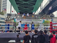 남양주시, 국학기공·복싱·체조 대회 개최