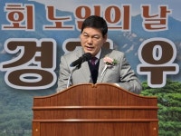 제29회 경로의 달 기념, 수북면 노인의 날 행사 성료