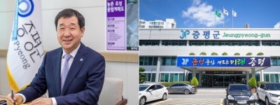 [뉴스초점] 소통행정   증평군,  2018년 주민 민원에서 시작 된  증평  미암3리  숙원  해결
