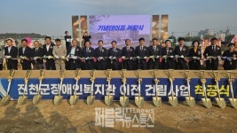 [쏠리는 눈] 진천군,  장애인 복지서비스 수준  한 단계   업그레이드