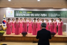 (재)담양군복지재단 창립 10주년 기념행사 성료